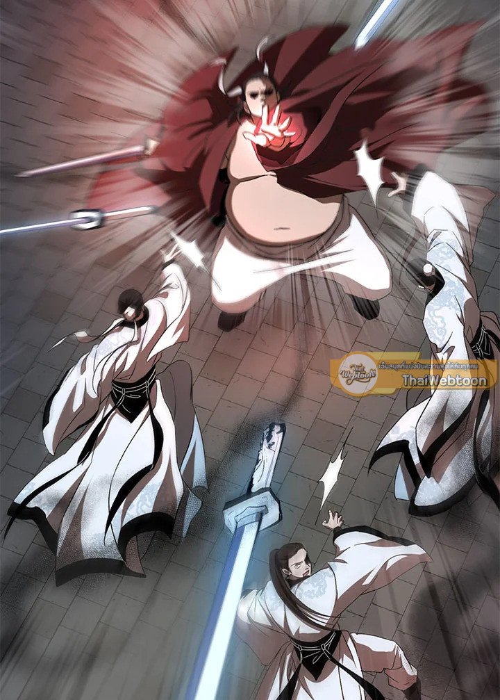 Path of the Shaman ตอนที่ 120 110