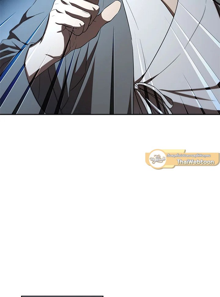 Path of the Shaman ตอนที่ 121 44