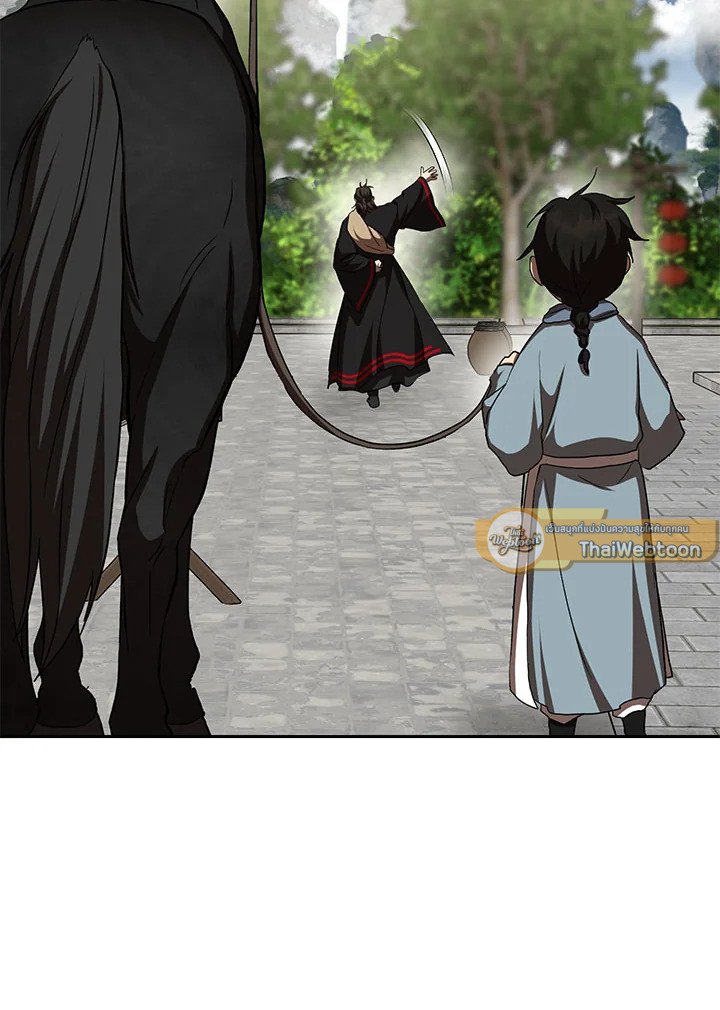 Path of the Shaman ตอนที่ 121 96