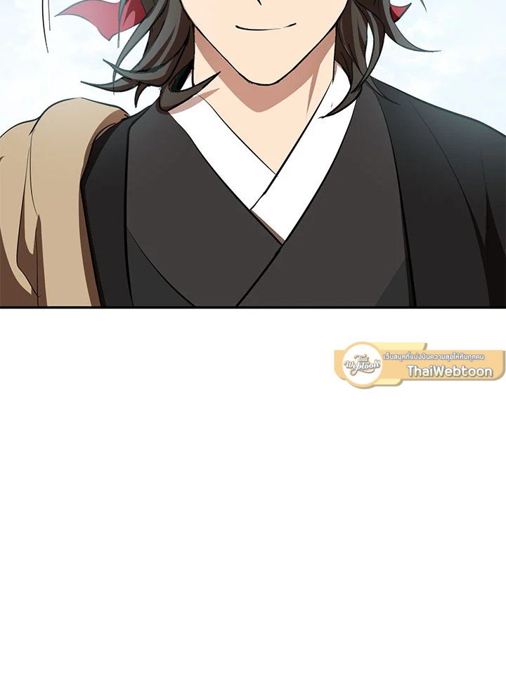 Path of the Shaman ตอนที่ 121 114