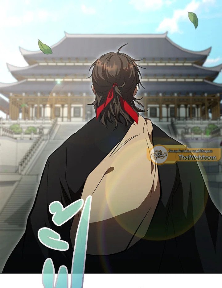 Path of the Shaman ตอนที่ 122 21