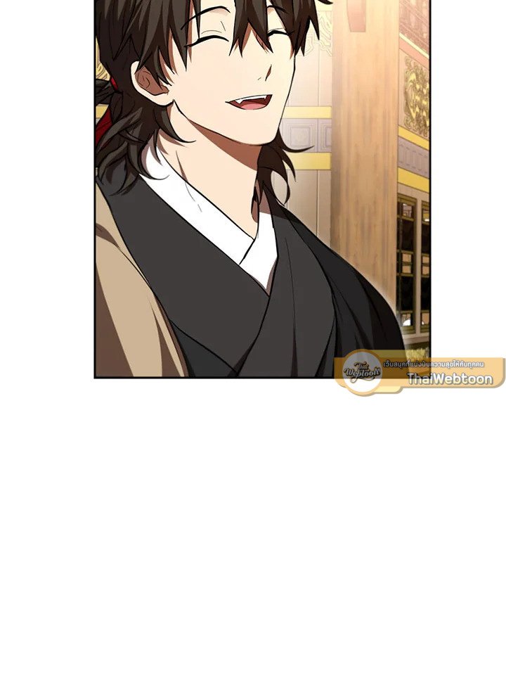 Path of the Shaman ตอนที่ 122 68