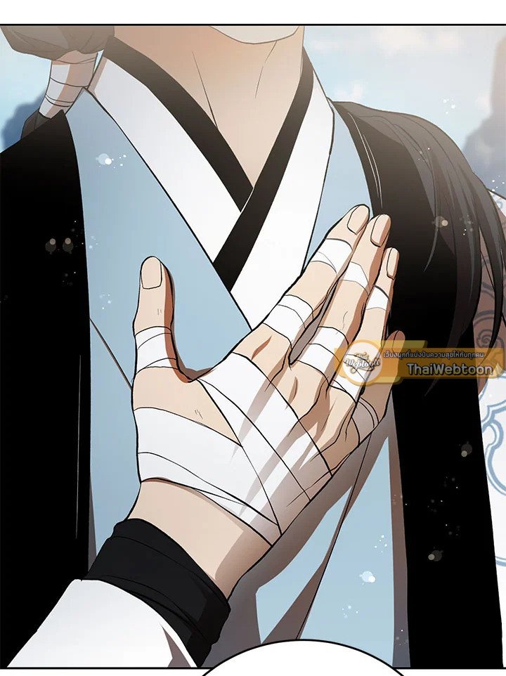 Path of the Shaman ตอนที่ 122 90