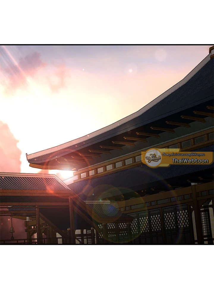 Path of the Shaman ตอนที่ 123 41