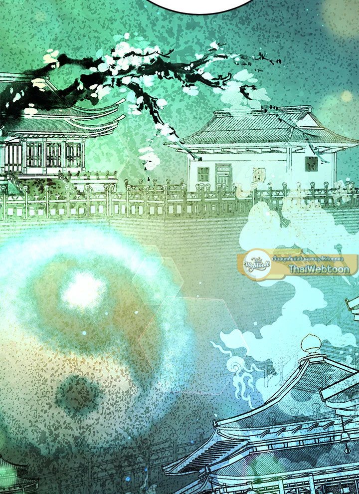 Path of the Shaman ตอนที่ 123 51