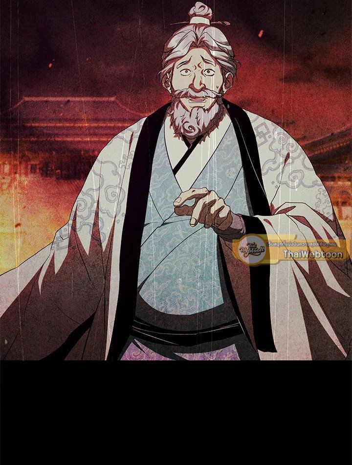 Path of the Shaman ตอนที่ 123 100
