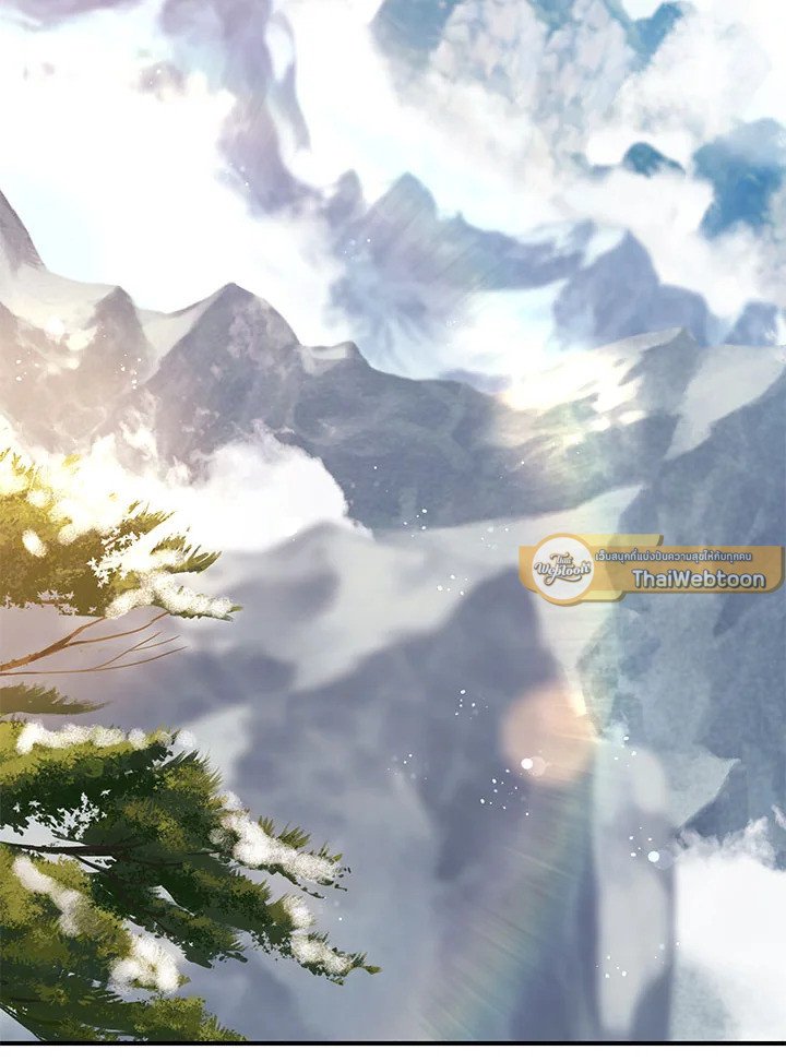 Path of the Shaman ตอนที่ 123 117