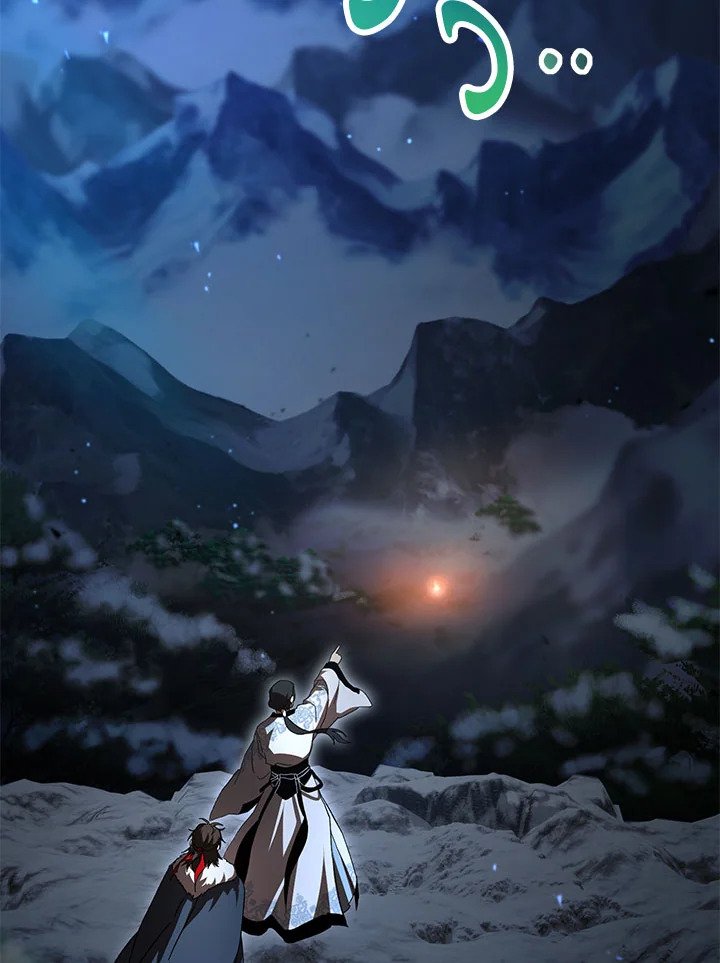 Path of the Shaman ตอนที่ 123 122