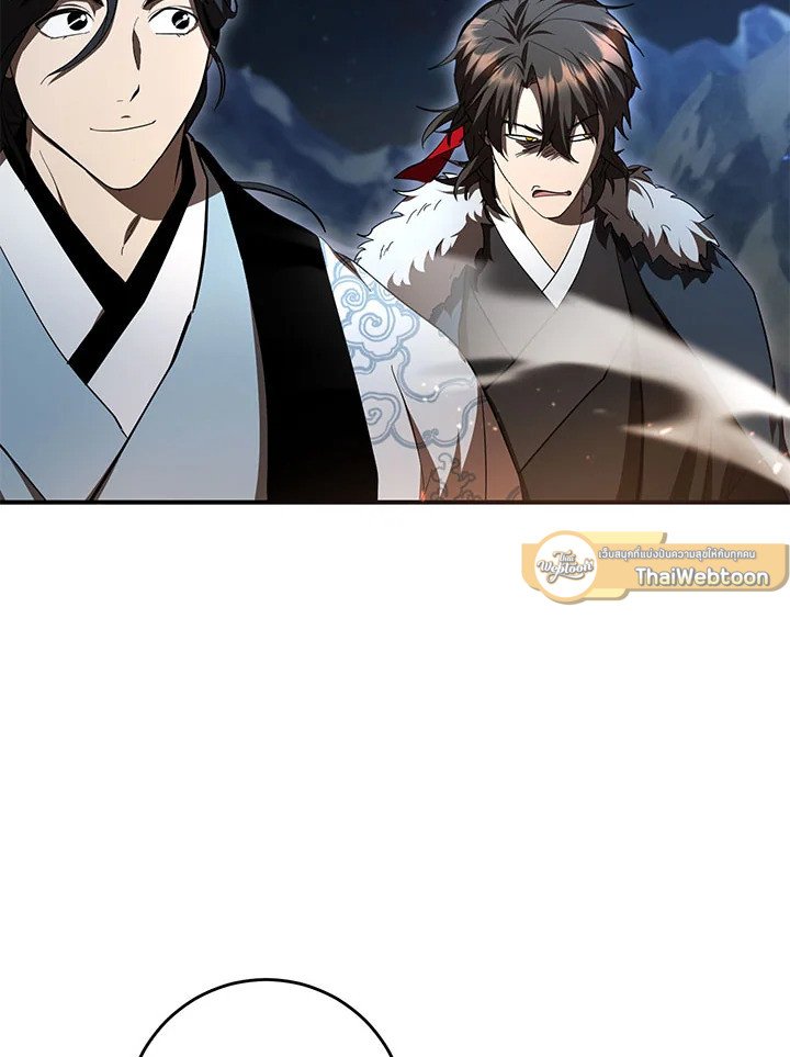 Path of the Shaman ตอนที่ 123 124