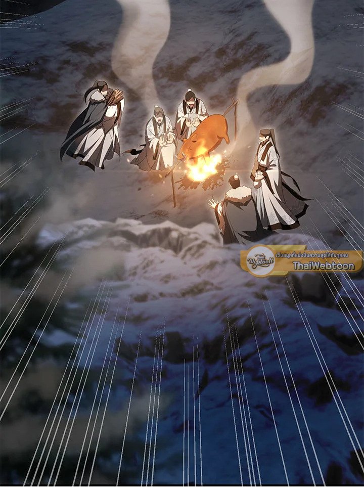Path of the Shaman ตอนที่ 123 128