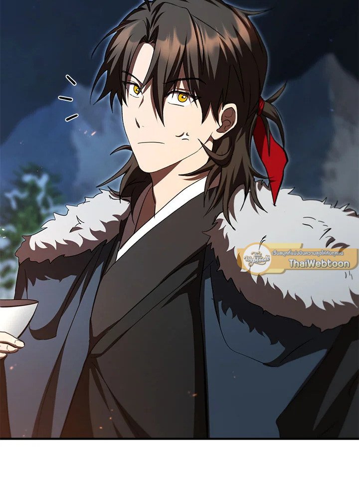 Path of the Shaman ตอนที่ 124 82