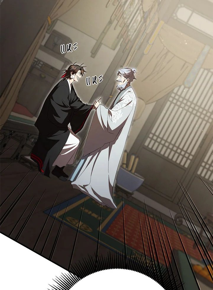 Path of the Shaman ตอนที่ 125 11