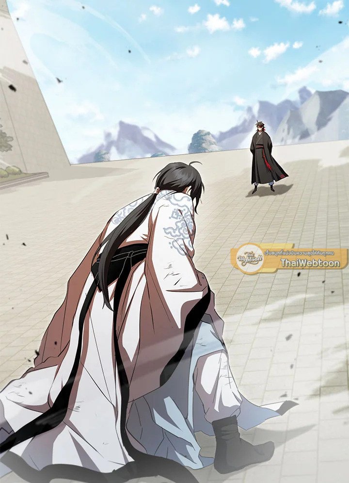 Path of the Shaman ตอนที่ 125 44
