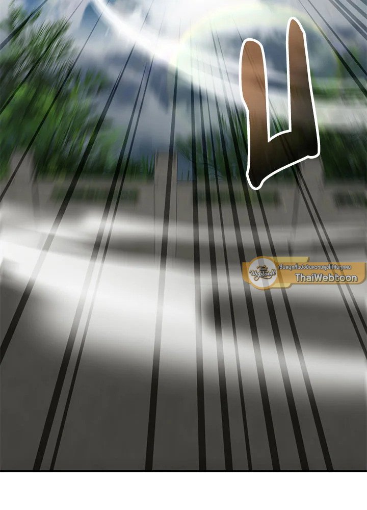 Path of the Shaman ตอนที่ 126 25