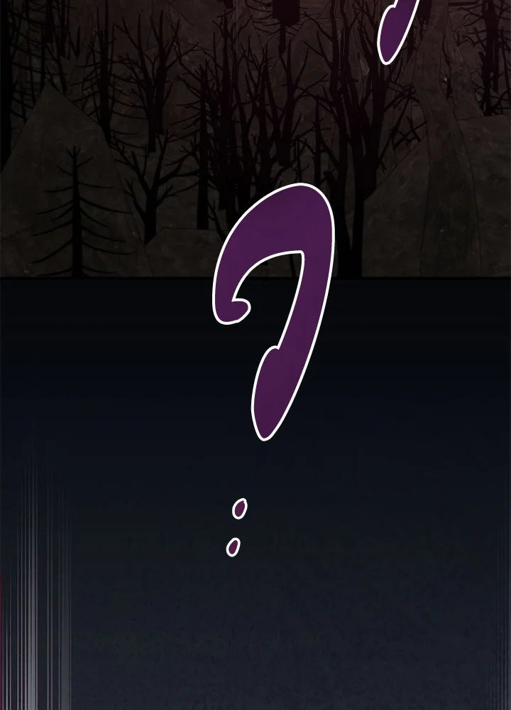 Path of the Shaman ตอนที่ 126 32
