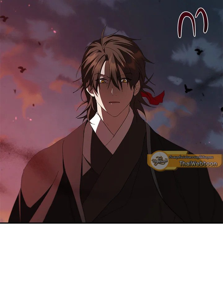 Path of the Shaman ตอนที่ 126 144