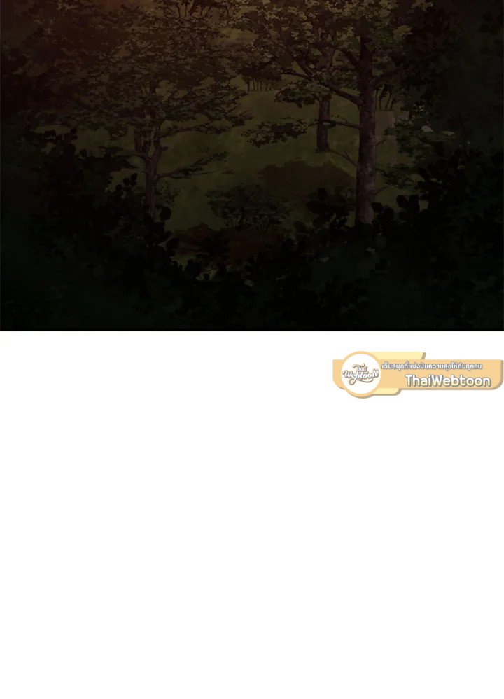 Path of the Shaman ตอนที่ 127 54
