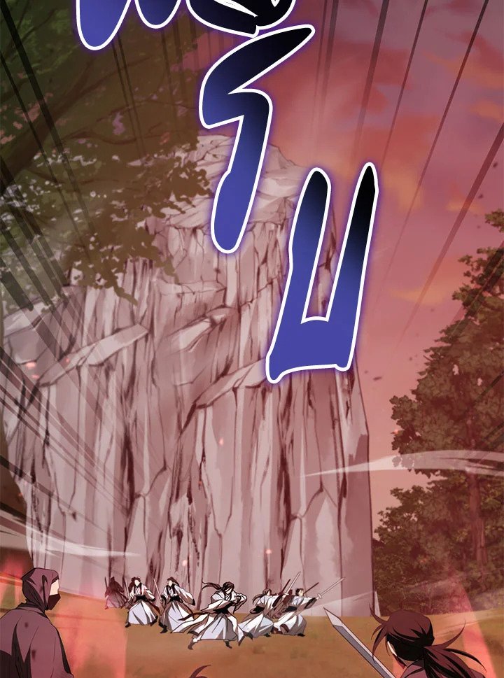Path of the Shaman ตอนที่ 127 97