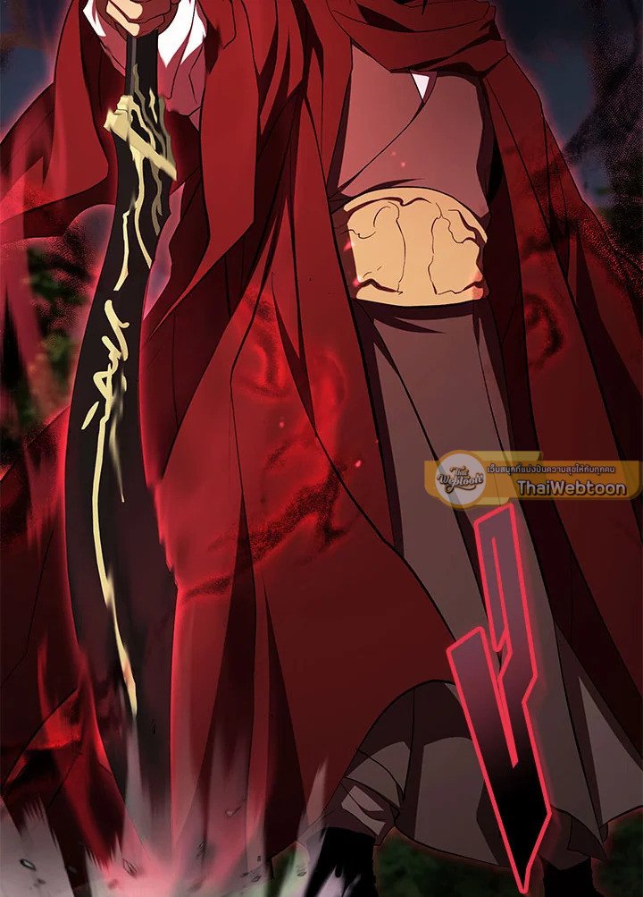 Path of the Shaman ตอนที่ 128 2