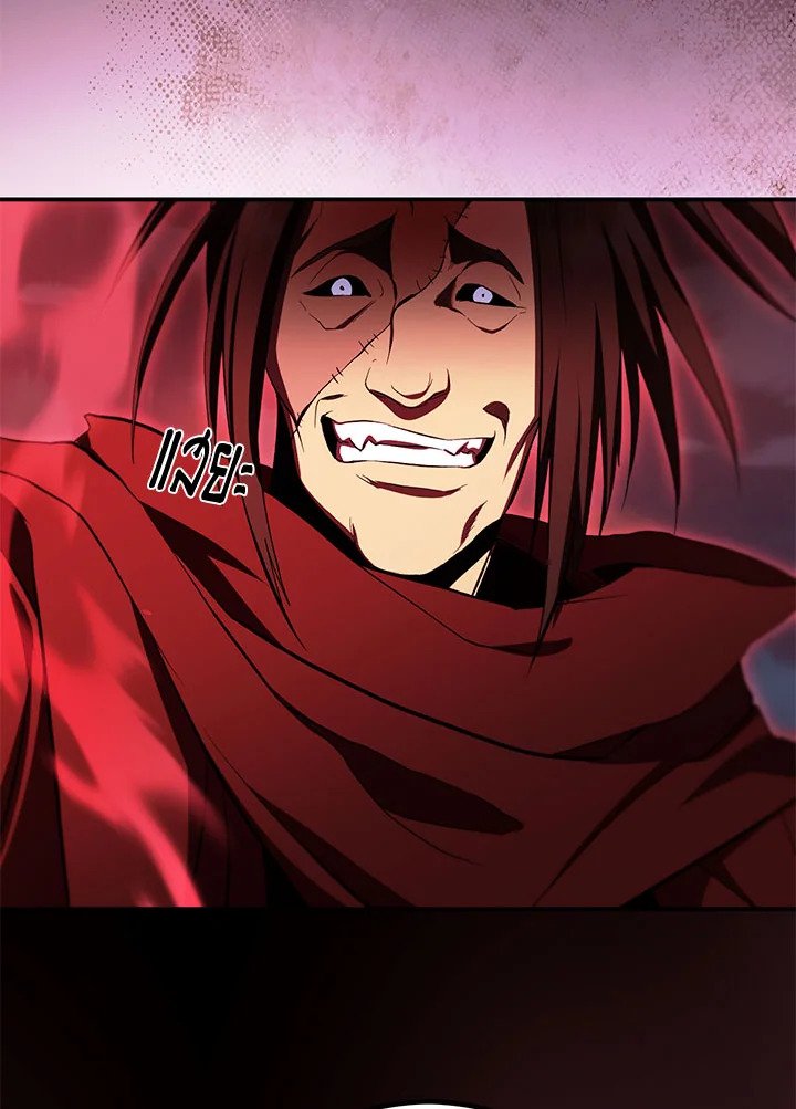 Path of the Shaman ตอนที่ 128 4