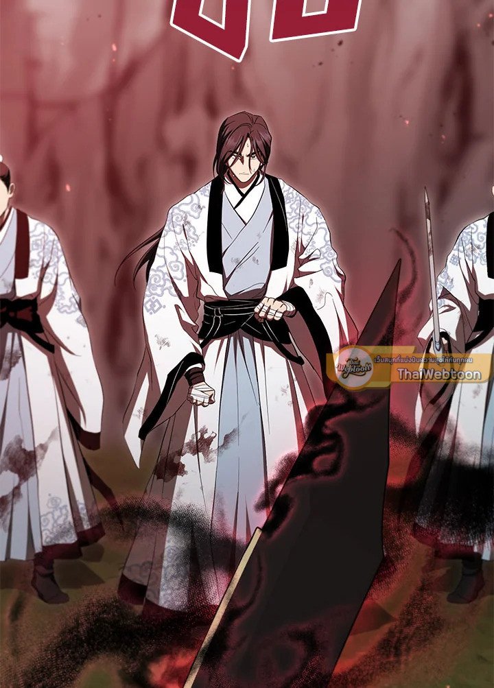 Path of the Shaman ตอนที่ 128 10