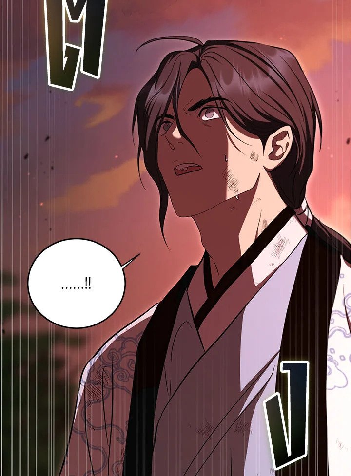 Path of the Shaman ตอนที่ 128 32