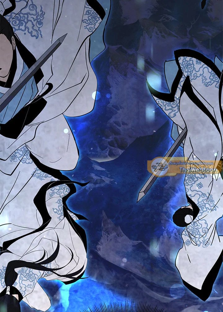 Path of the Shaman ตอนที่ 128 37