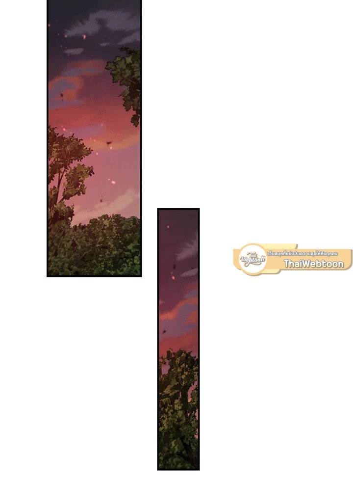Path of the Shaman ตอนที่ 128 59