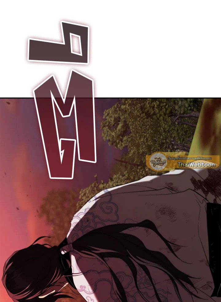Path of the Shaman ตอนที่ 128 62