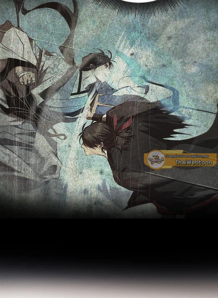 Path of the Shaman ตอนที่ 128 72