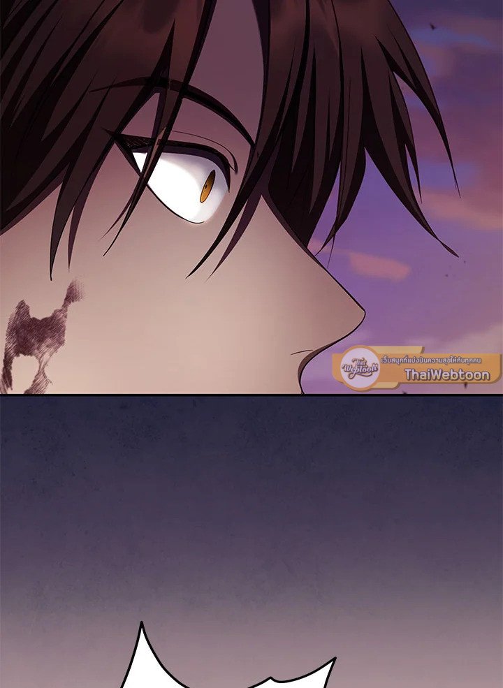 Path of the Shaman ตอนที่ 129 5