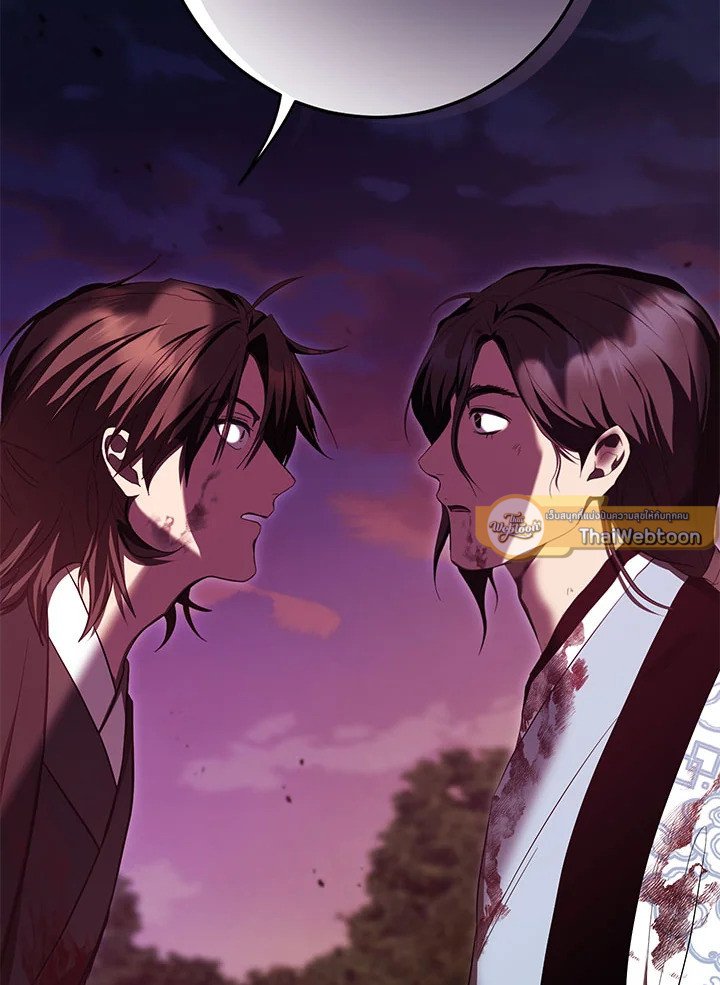 Path of the Shaman ตอนที่ 129 3