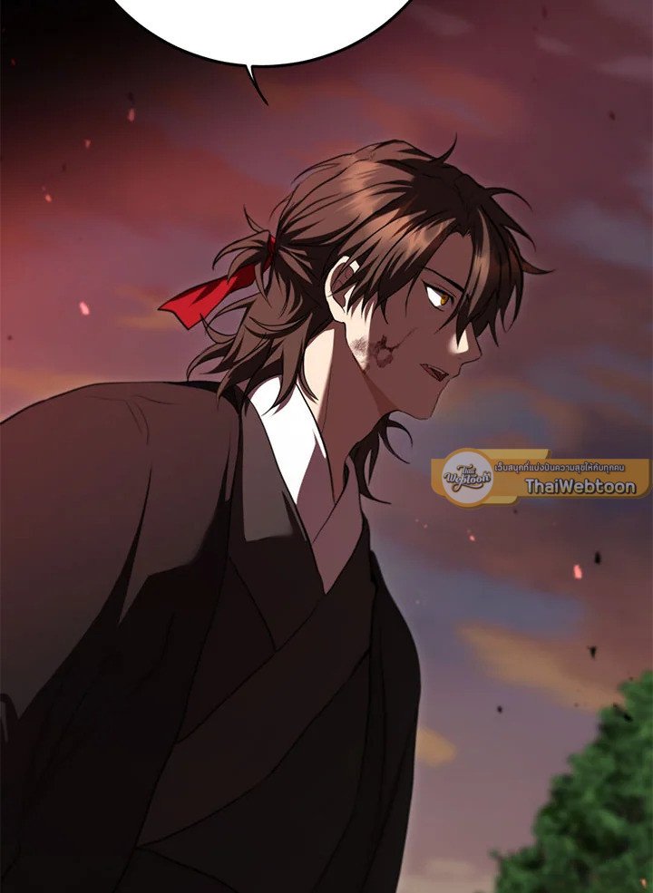 Path of the Shaman ตอนที่ 129 16