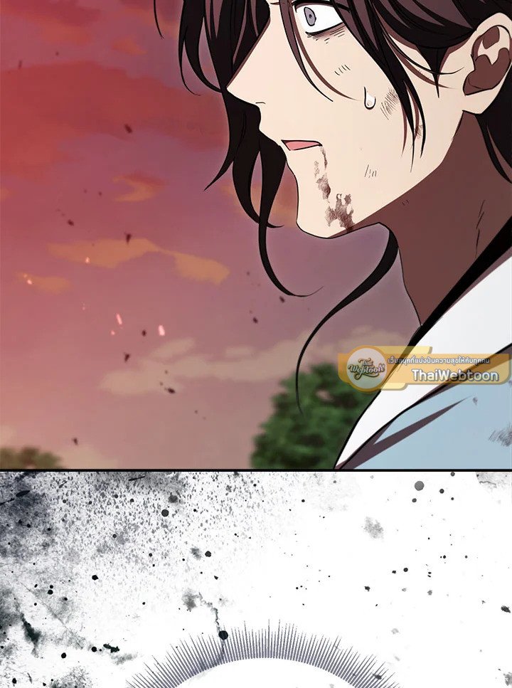 Path of the Shaman ตอนที่ 129 19