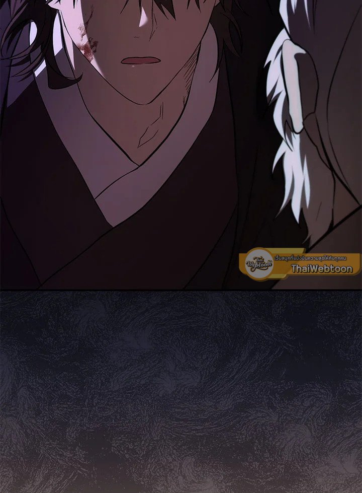 Path of the Shaman ตอนที่ 129 37
