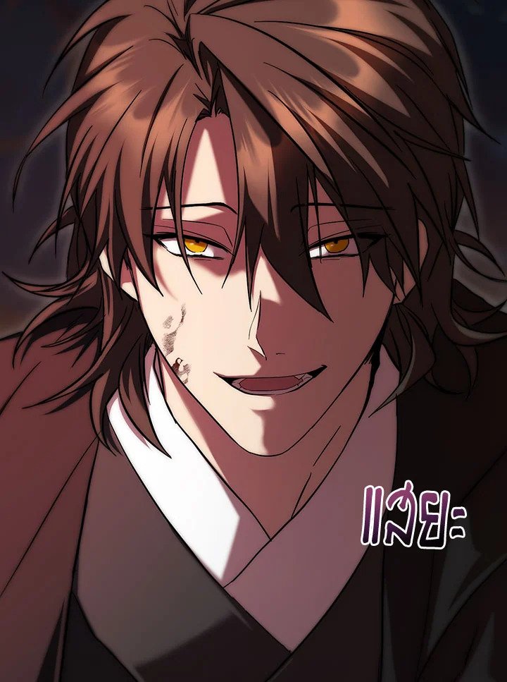 Path of the Shaman ตอนที่ 129 55