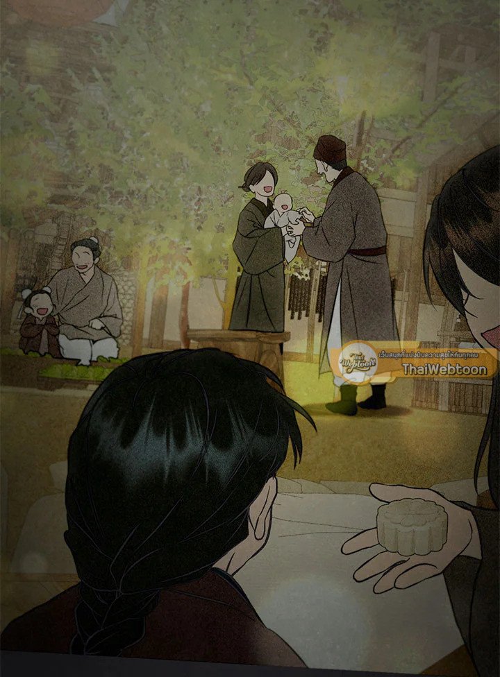 Path of the Shaman ตอนที่ 129 86