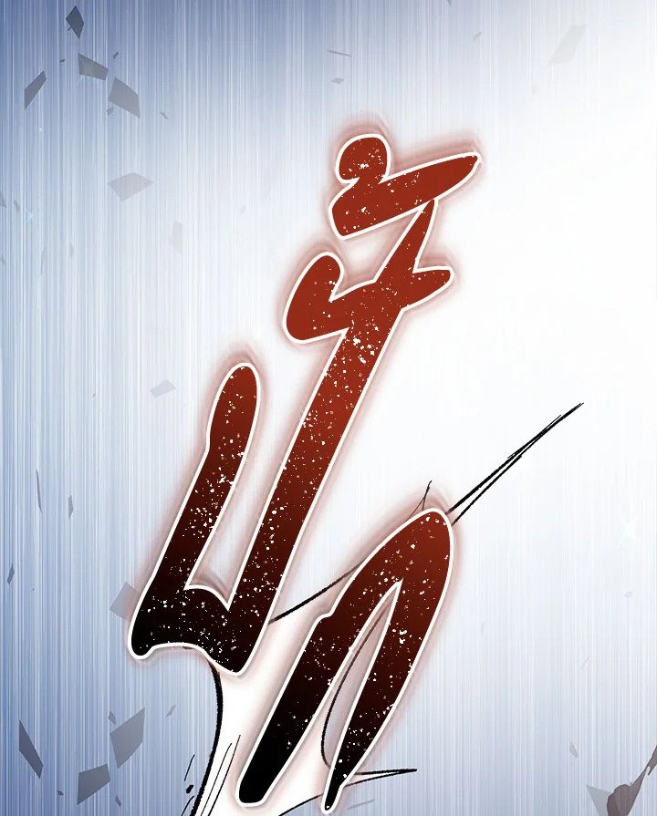 Path of the Shaman ตอนที่ 129 129