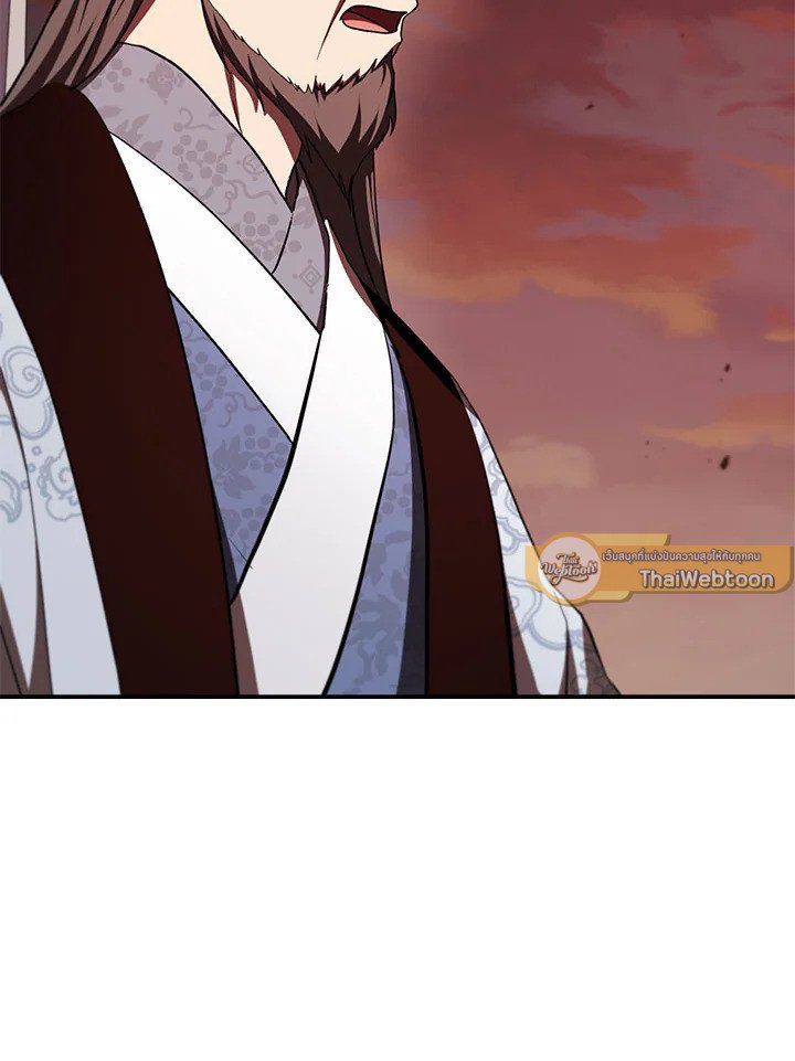 Path of the Shaman ตอนที่ 130 58