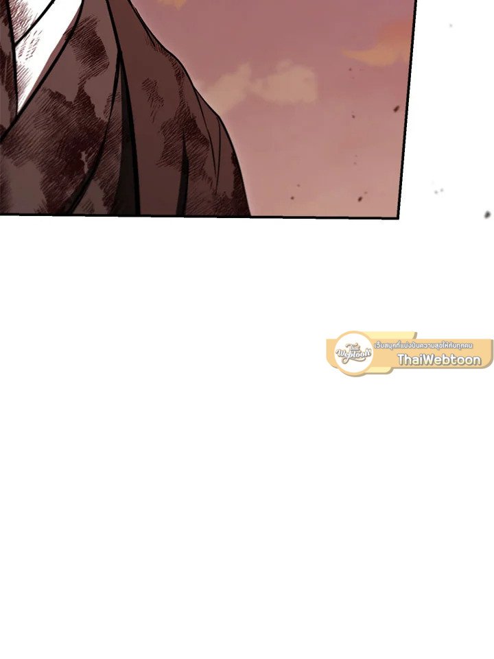 Path of the Shaman ตอนที่ 130 89