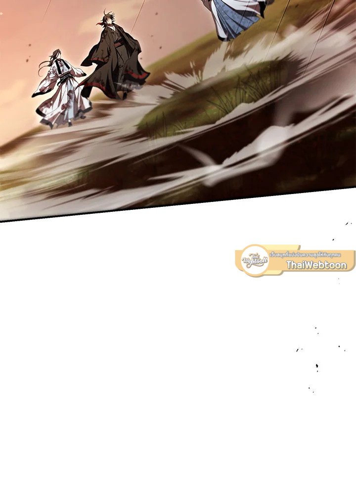 Path of the Shaman ตอนที่ 130 96