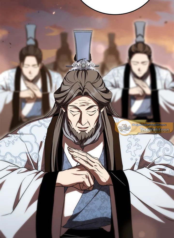 Path of the Shaman ตอนที่ 130 110