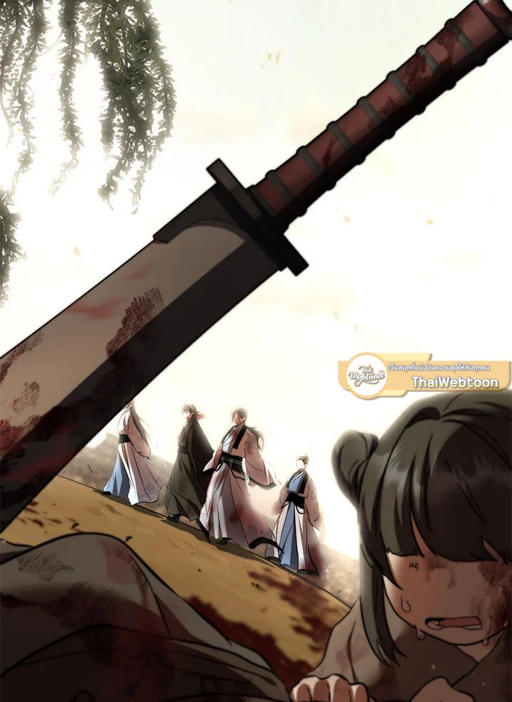 Path of the Shaman ตอนที่ 130 125