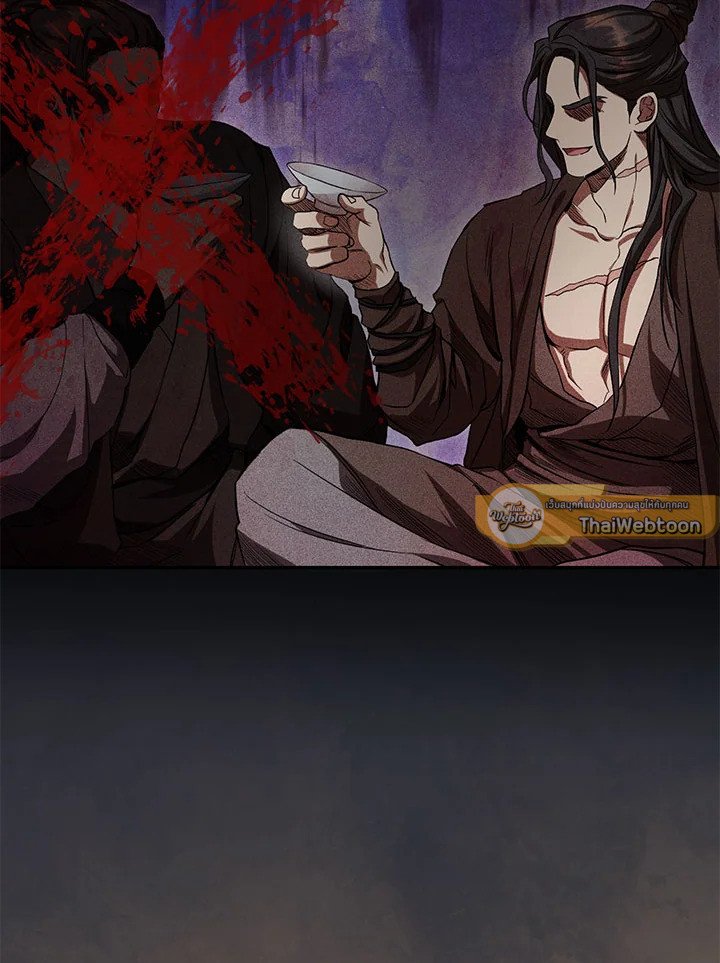 Path of the Shaman ตอนที่ 131 12