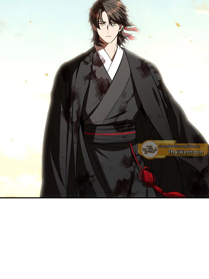Path of the Shaman ตอนที่ 131 5