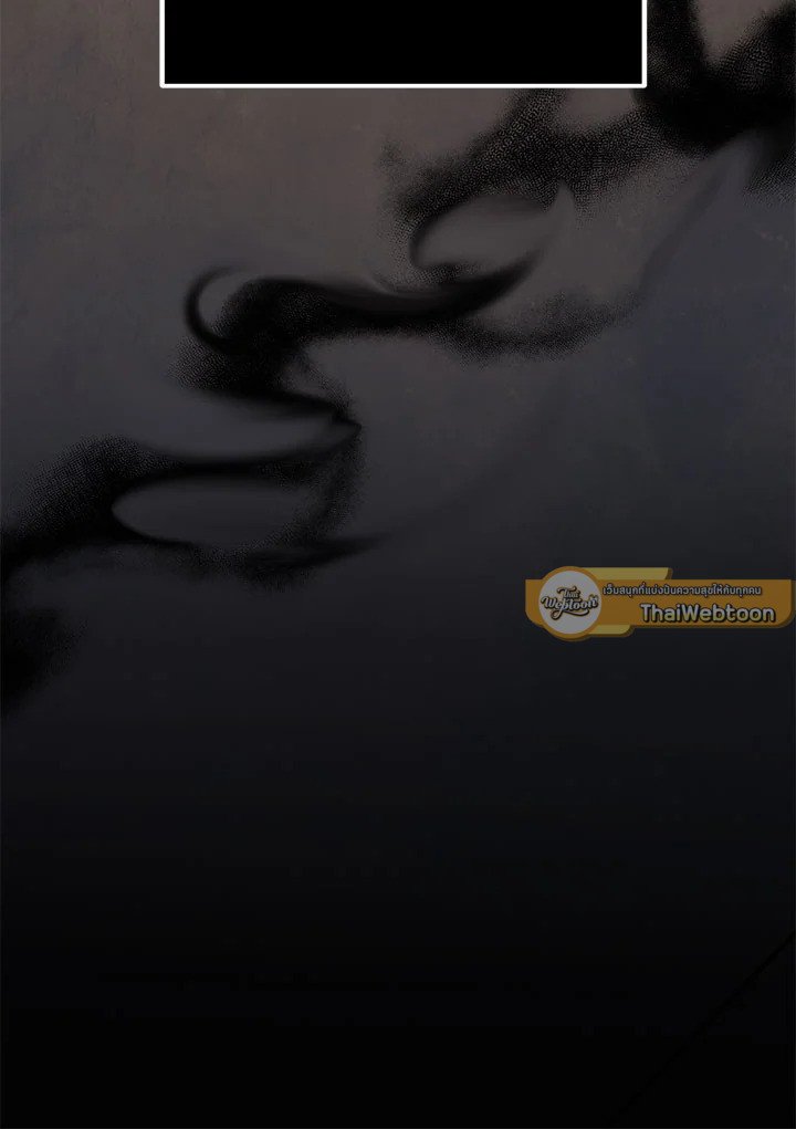 Path of the Shaman ตอนที่ 131 23