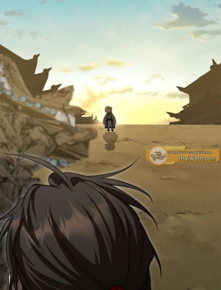 Path of the Shaman ตอนที่ 131 47