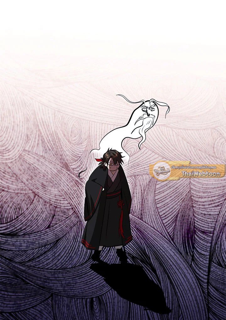Path of the Shaman ตอนที่ 131 59