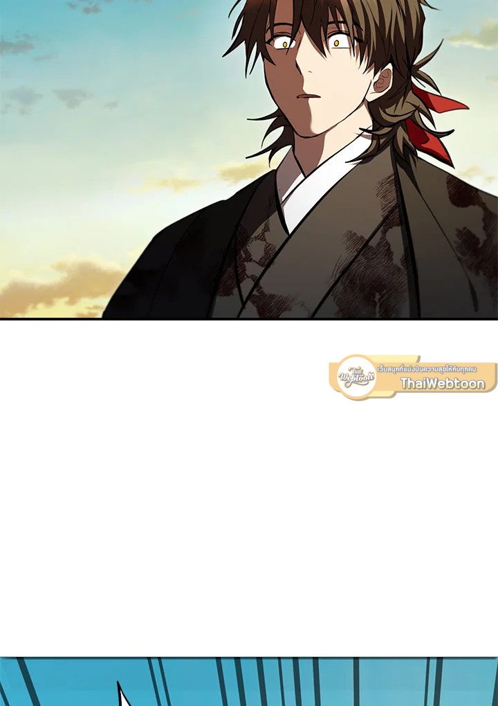 Path of the Shaman ตอนที่ 131 65