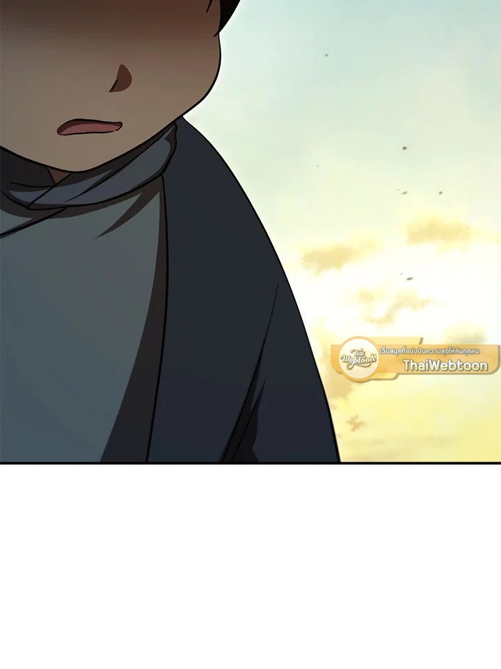 Path of the Shaman ตอนที่ 131 79